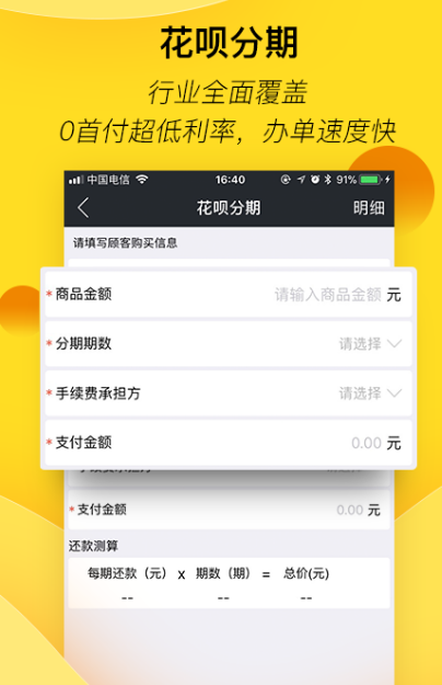 汽车维修结算单软件有哪些 汽车维修结算单app大全