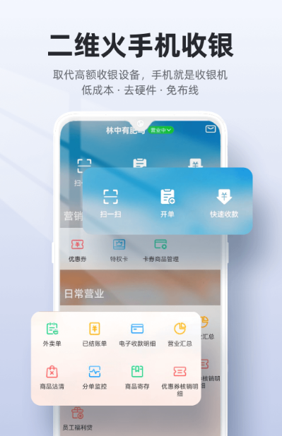 汽车维修结算单软件有哪些 汽车维修结算单app大全