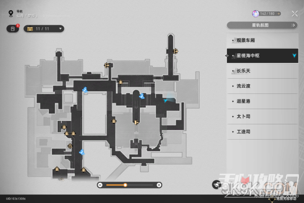 崩坏星穹铁道1.1新增阅读物位置大全一览