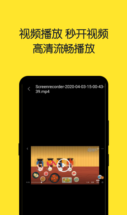 万能播放器app哪个最好用 好用的播放器app分享