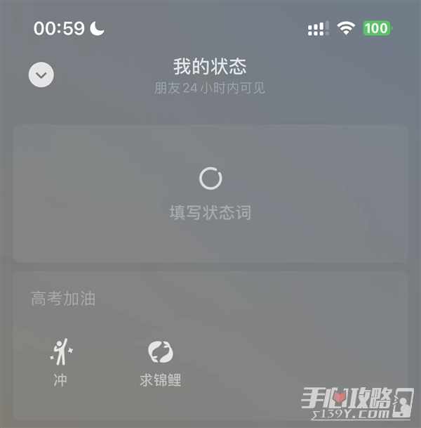 微信怎么查高考成绩1