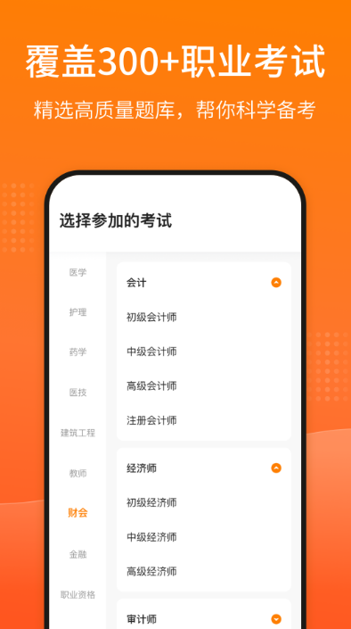 什么搜题软件什么题都能搜到 搜题app分享