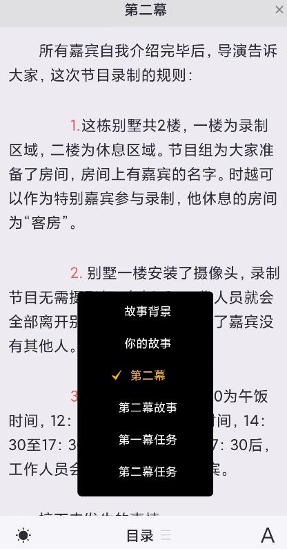 百变大侦探傀儡凶手是谁 百变大侦探傀儡复盘解析