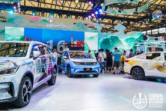 2023 年第二十届 ChinaJoy “智能出行展区”震撼来袭，跨界盛会即将开启！