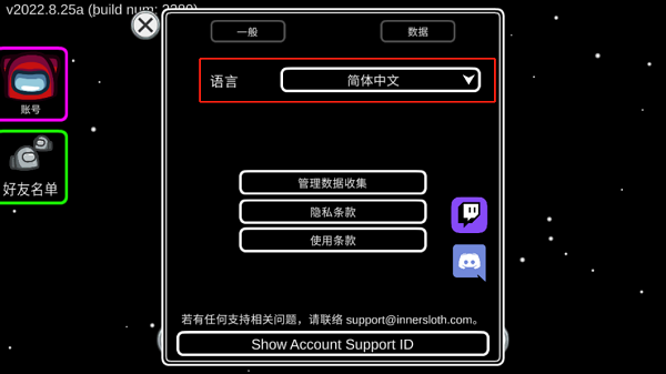 太空狼人
