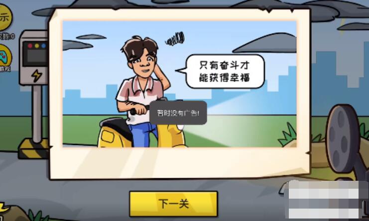 抖个大包袱游戏