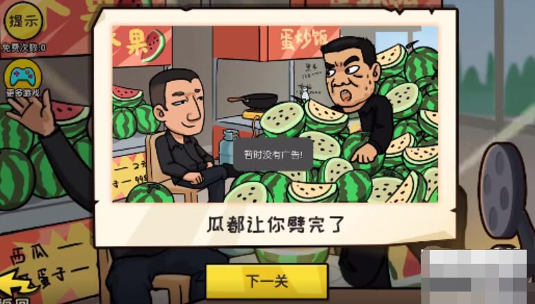 抖个大包袱游戏