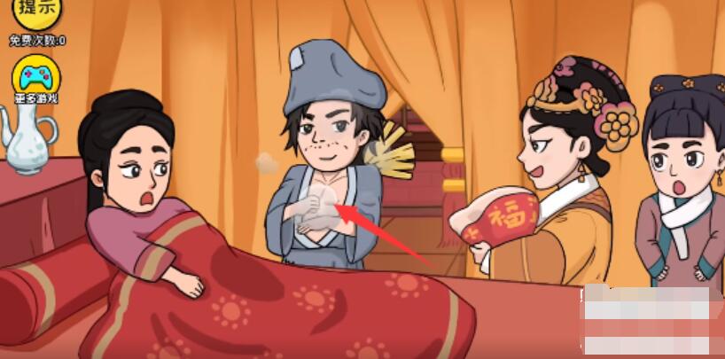 抖个大包袱游戏