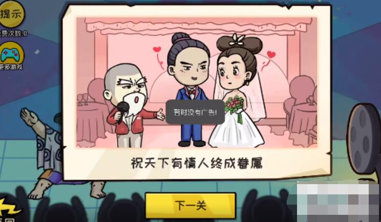 抖个大包袱游戏