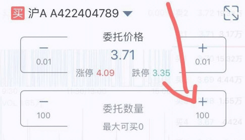 国信金太阳手机交易版
