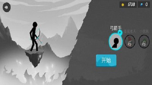 火柴人射击王者截图3