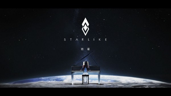 偌星STARLIKE截图1