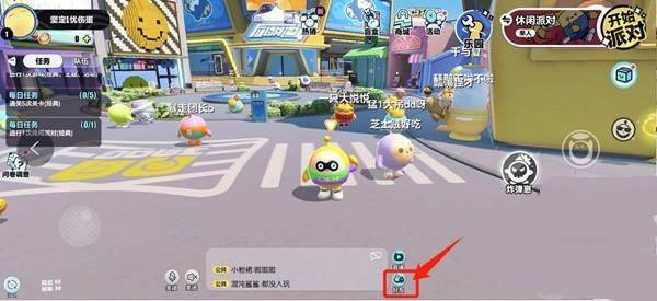 蛋仔派对华为渠道服