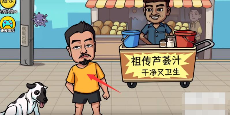 抖个大包袱游戏