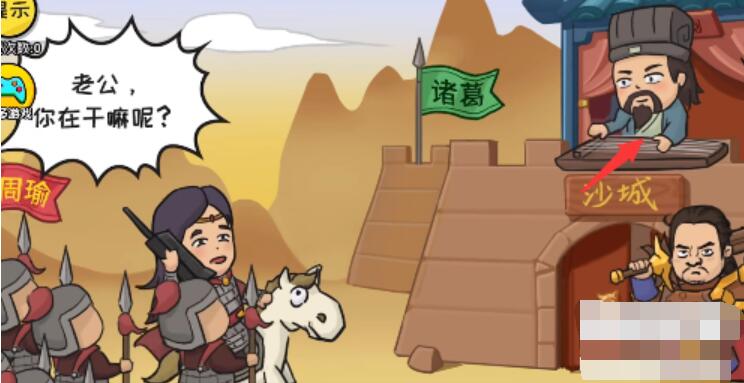 抖个大包袱游戏