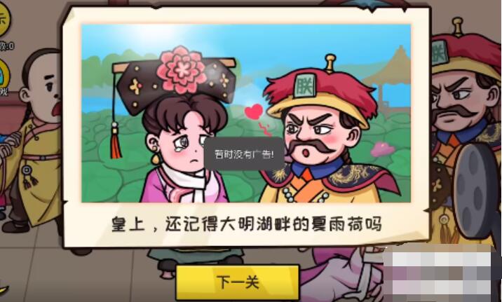 抖个大包袱游戏