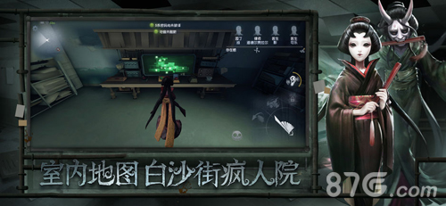 第五人格像素版图2