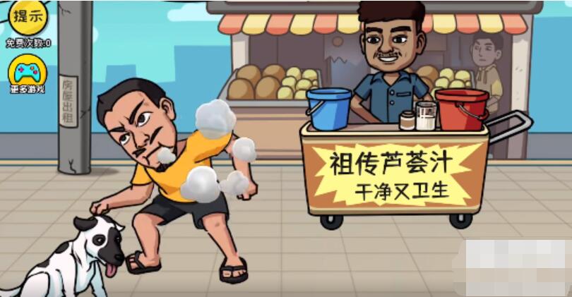 抖个大包袱游戏