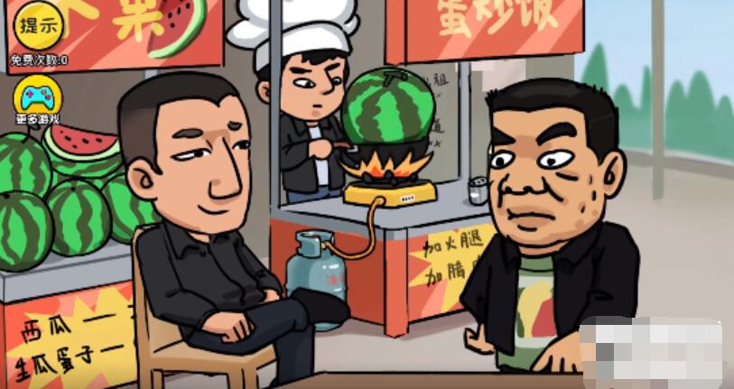 抖个大包袱游戏
