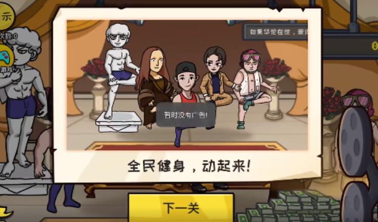 抖个大包袱游戏