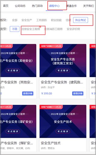 链工宝答题扫一扫自动答题