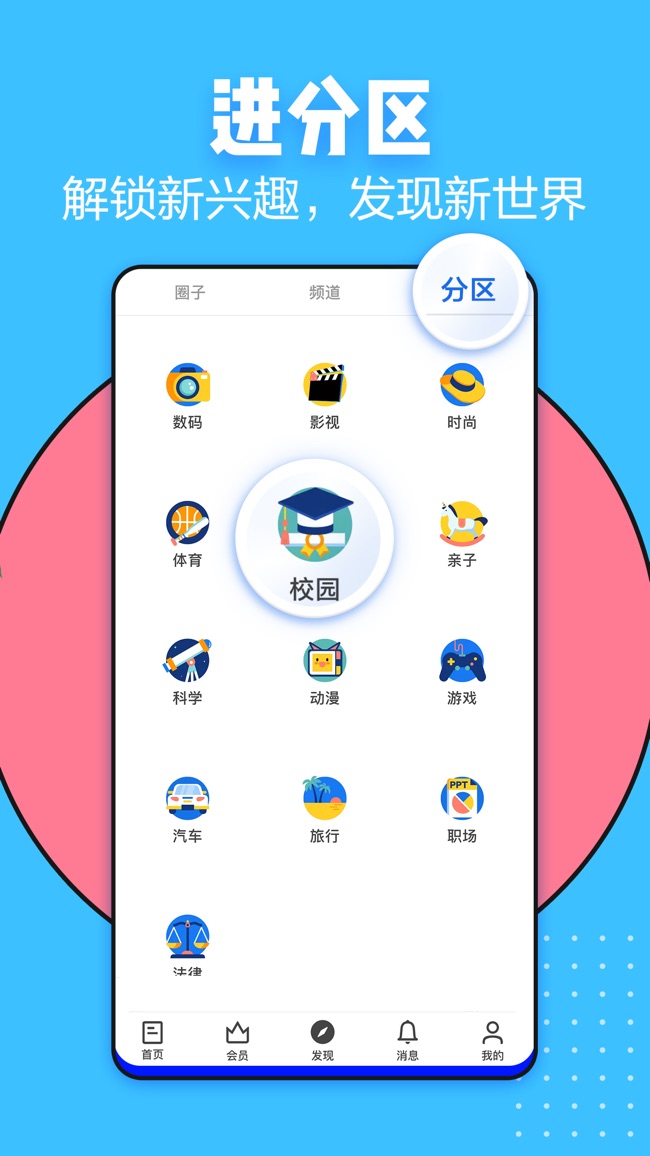 知乎小说app下载安装图2