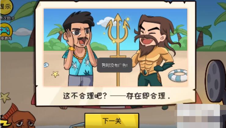 抖个大包袱游戏