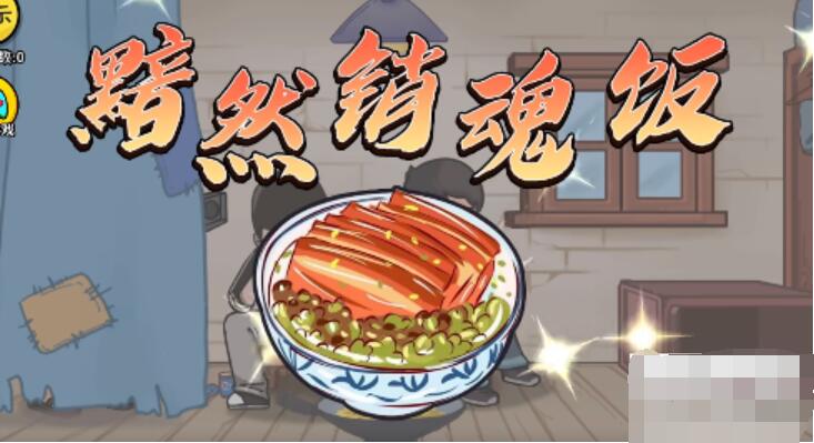 抖个大包袱游戏