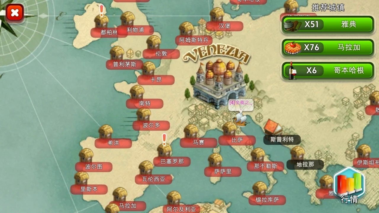 我爱威尼斯最新版图1
