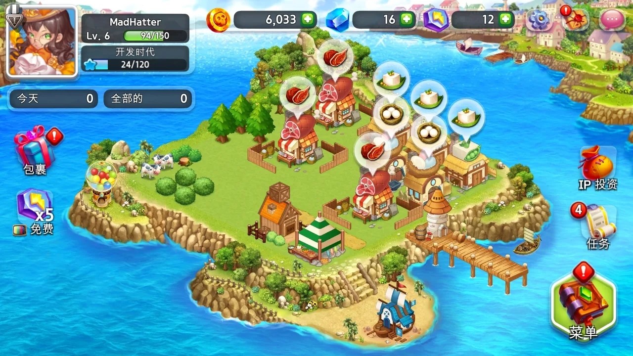我爱威尼斯最新版图3