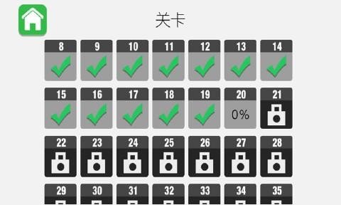 方块音符无限金币版图2