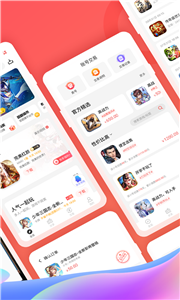 66手游平台图2