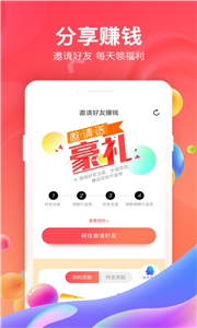 66手游平台图3