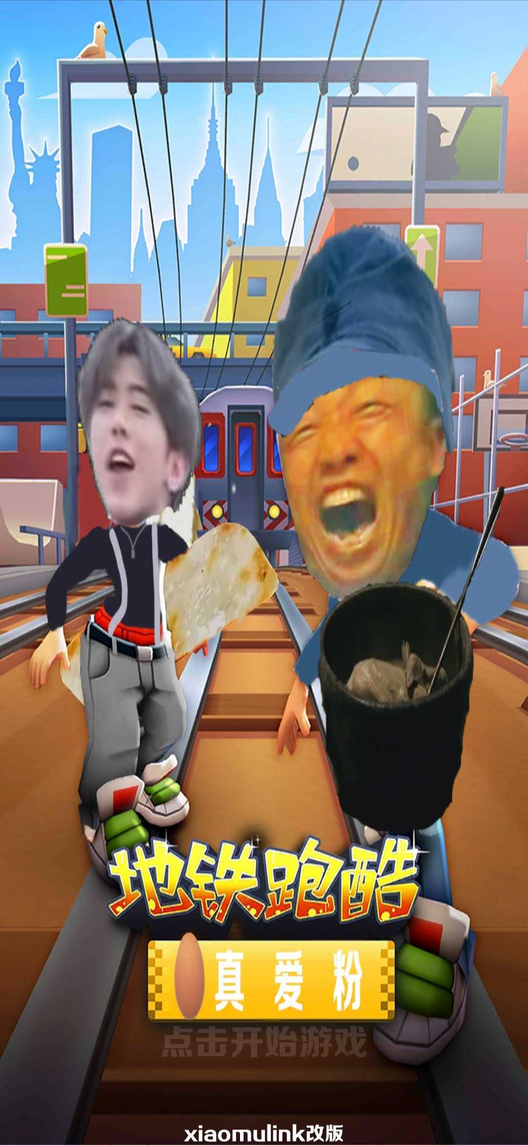 愣子跑酷Demo破解版图3