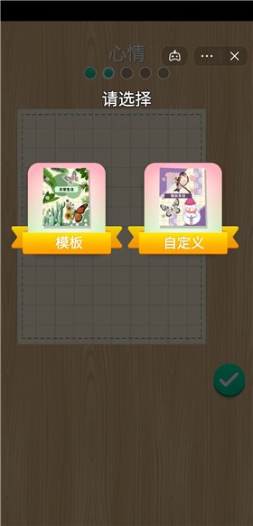 植物日记图3