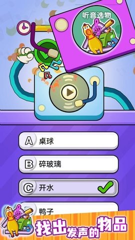 疯狂歌迷图2