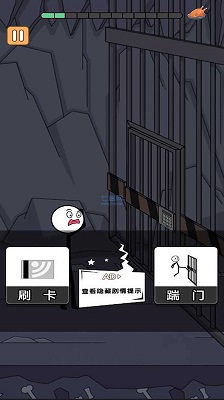 火柴人冒险日记图3