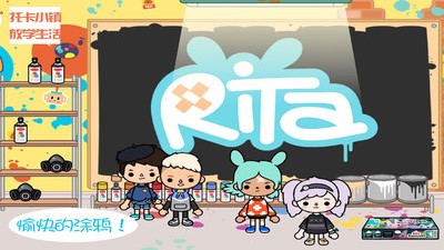 托卡小镇放学生活安卓版图3