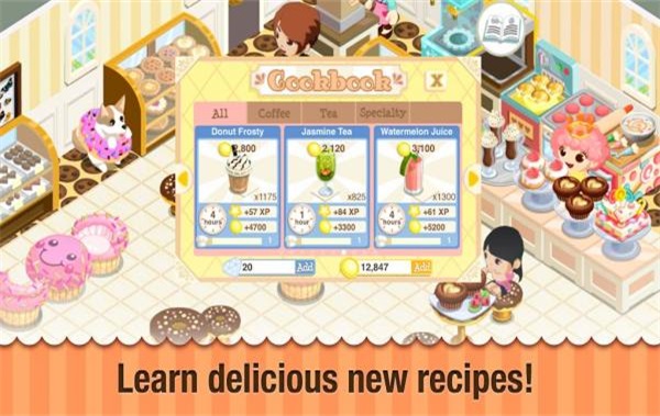 甜点物语手游(BakeryStory)图1