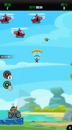 狐狸伞兵图1