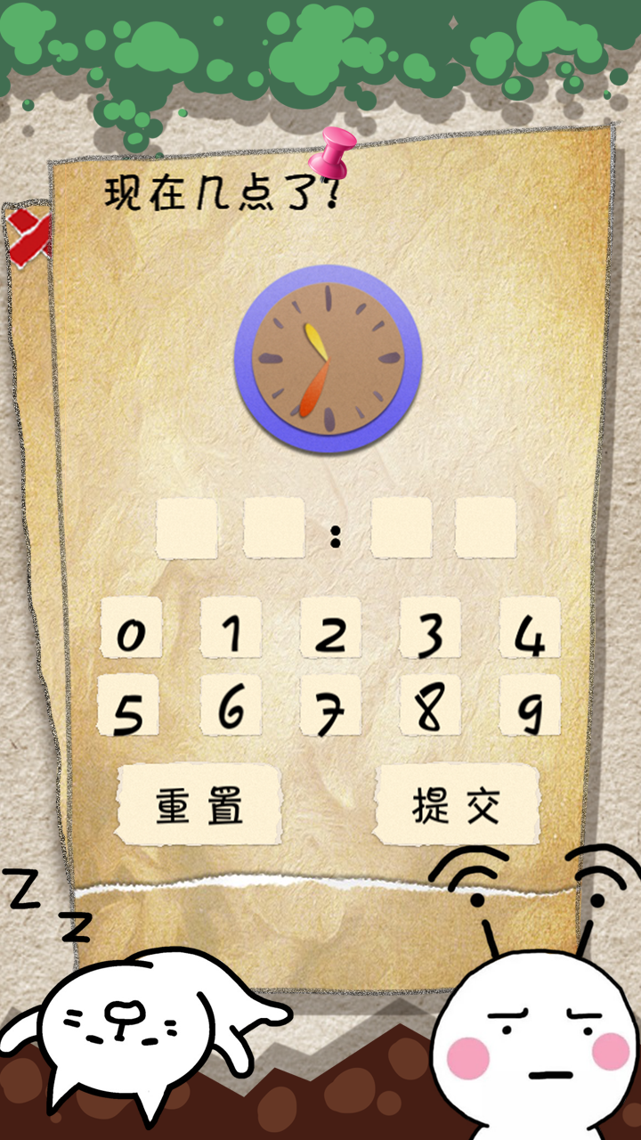 有种你就来手游图4