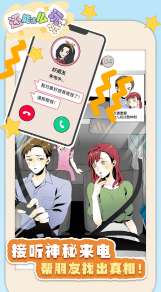 还能这么玩图1