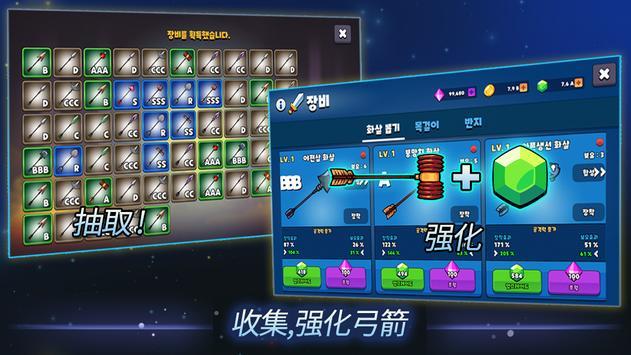 成长追踪射手图2