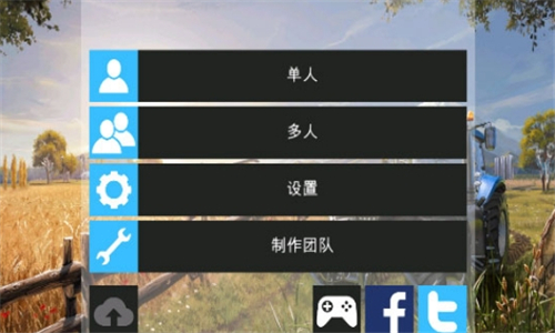 农场模拟器图2