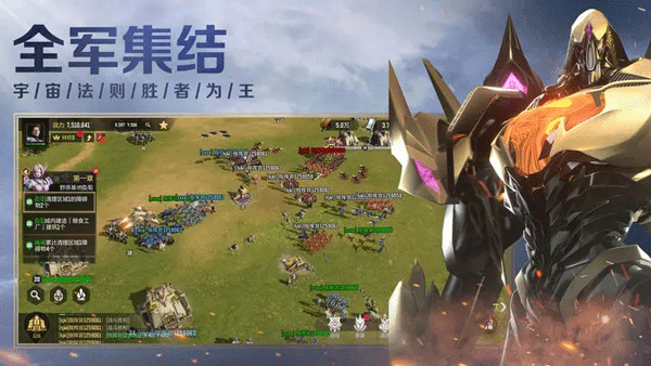 星骸骑士图1