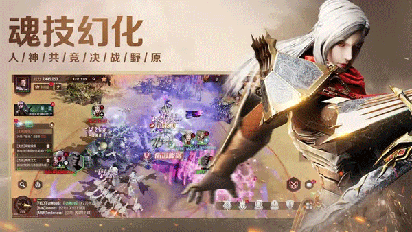 星骸骑士图3