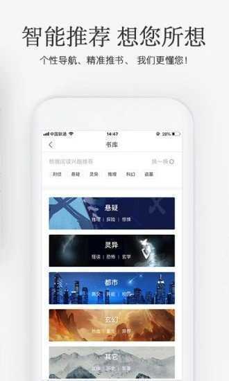 海棠线上文学城图2