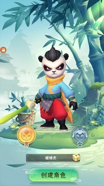 暴走大侠客完整版图1