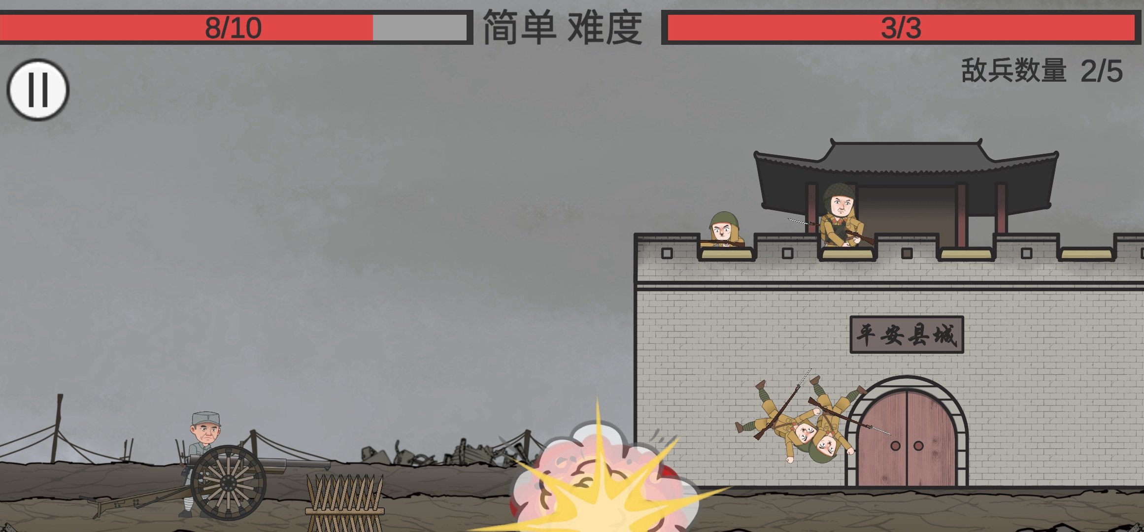 向倭开炮图1