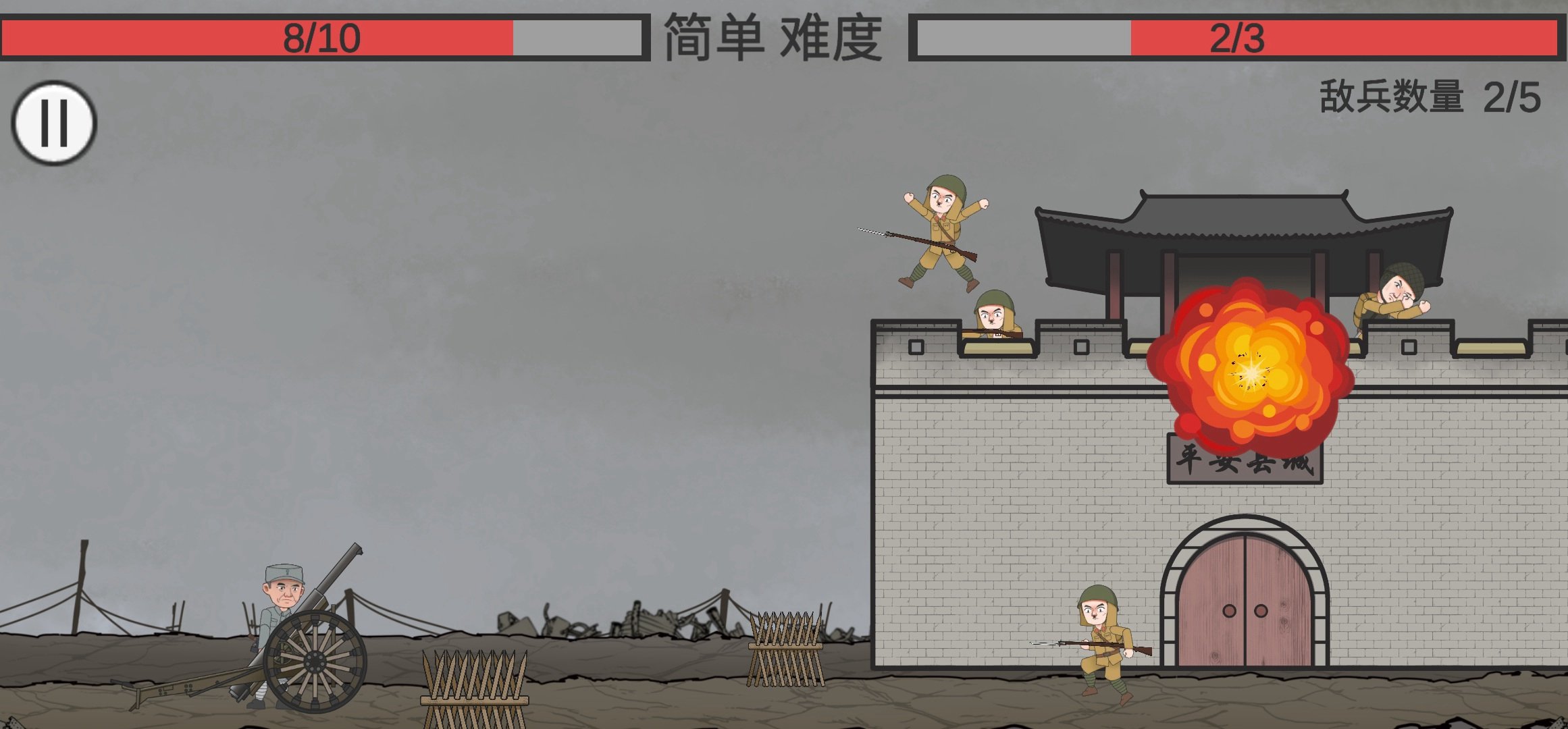 向倭开炮图2